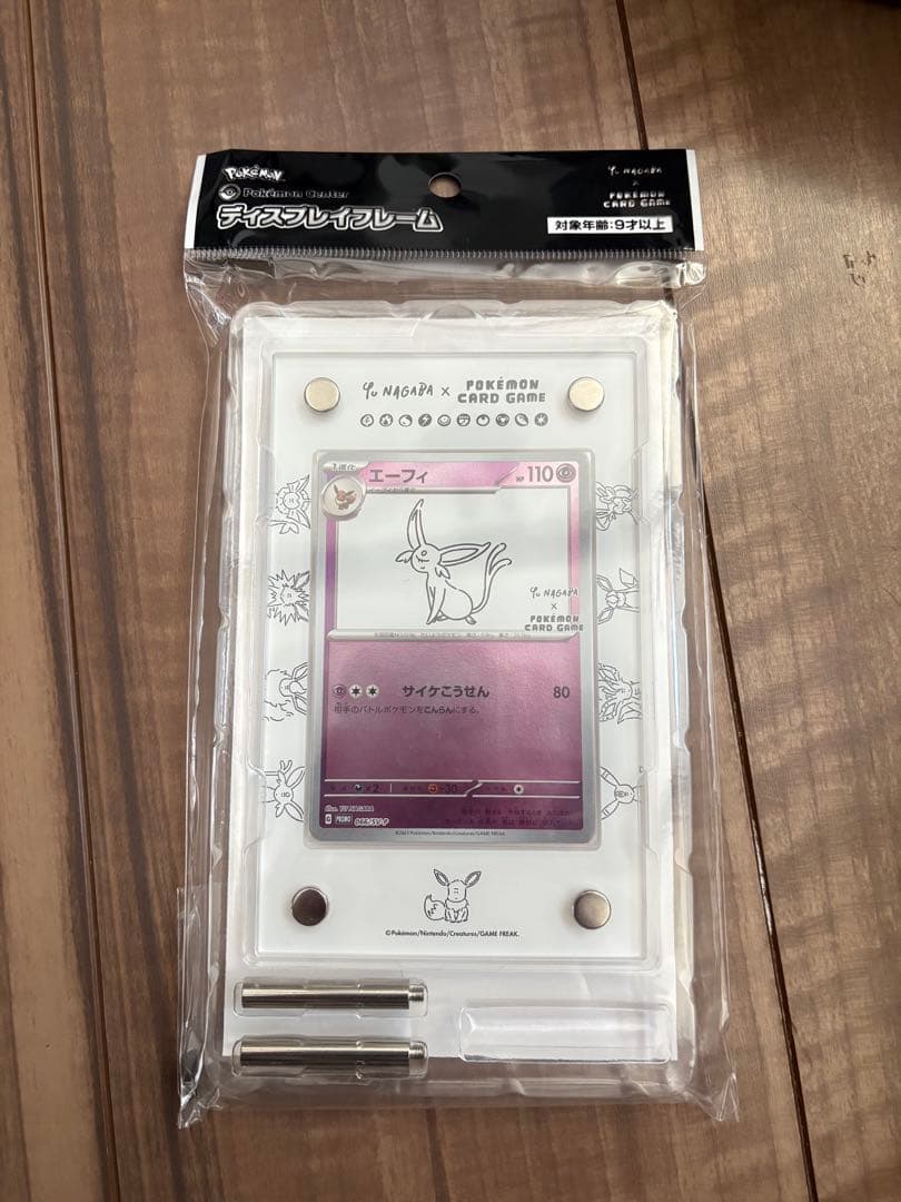 Pokemon Espeon NAGABA — Japanese