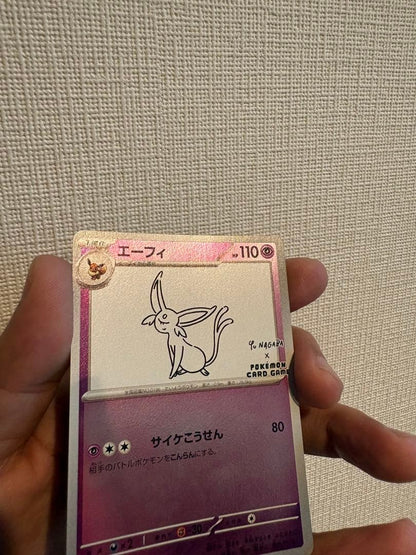 Pokemon Espeon NAGABA — Japanese