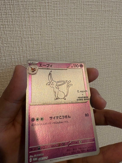 Pokemon Espeon NAGABA — Japanese