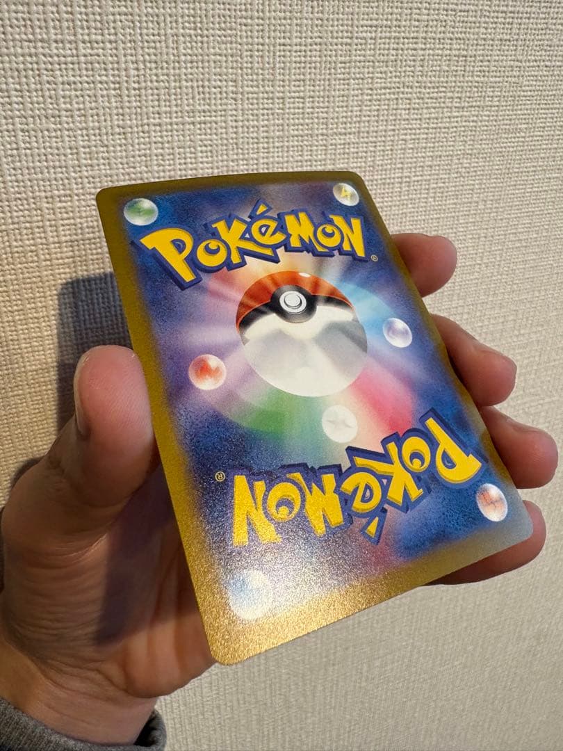 Pokemon Espeon NAGABA — Japanese