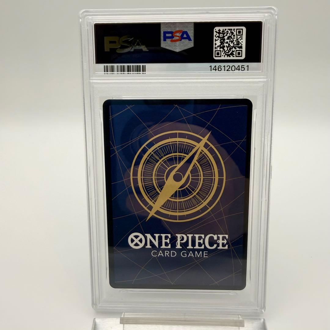 PSA 10 One Piece Kuzan スペシャルカード — OP10-082 — Japanese