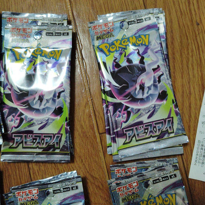 Pokemon 30 Pack Mega Expansion Pack Abyss Eye Pack — Japanese