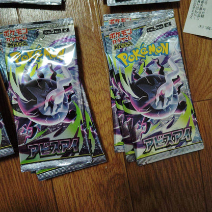 Pokemon 30 Pack Mega Expansion Pack Abyss Eye Pack — Japanese