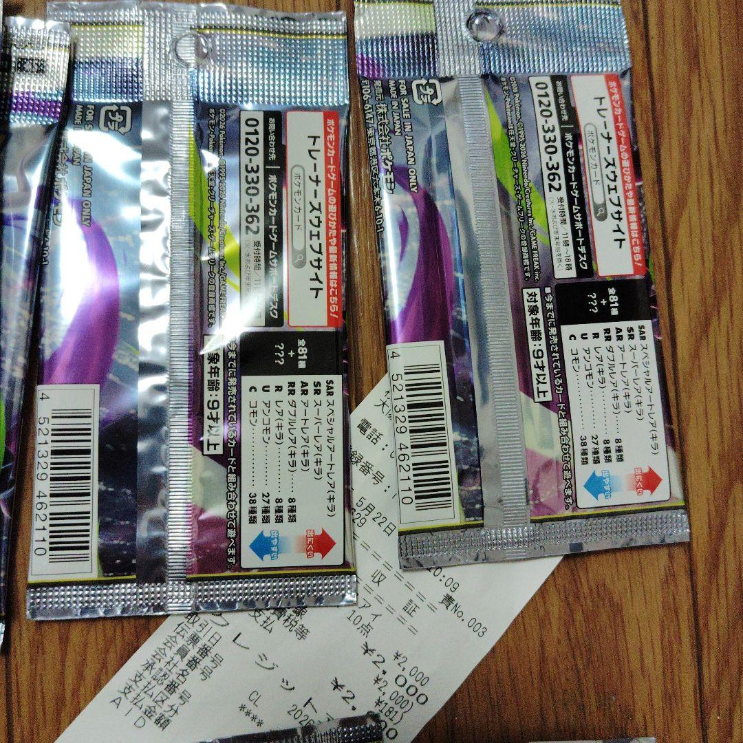 Pokemon 30 Pack Mega Expansion Pack Abyss Eye Pack — Japanese