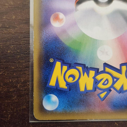 Pokemon Braixen — Japanese
