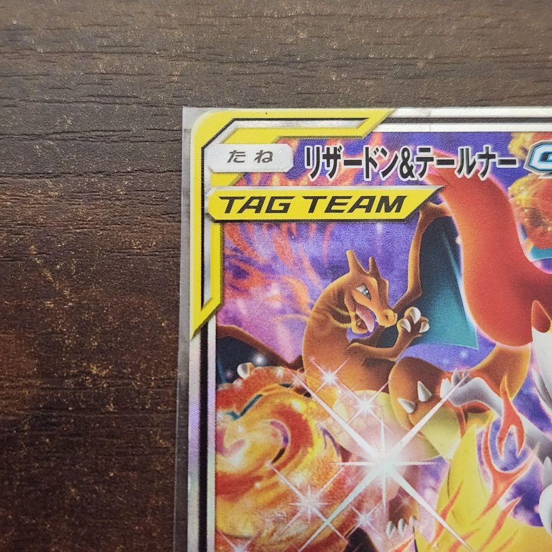 Pokemon Braixen — Japanese