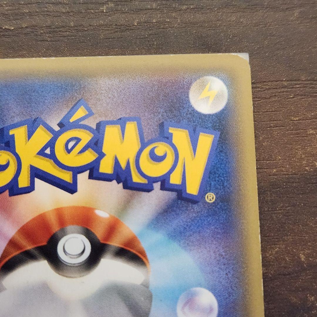 Pokemon Braixen — Japanese