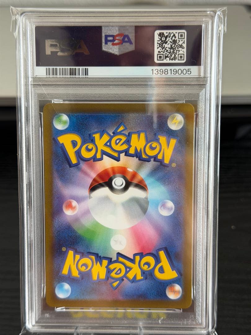 PSA 10 Pokemon Deoxys VSTAR — Japanese