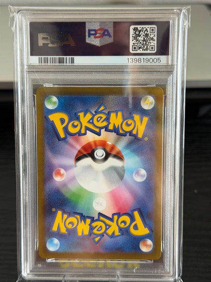 PSA 10 Pokemon Deoxys VSTAR — Japanese