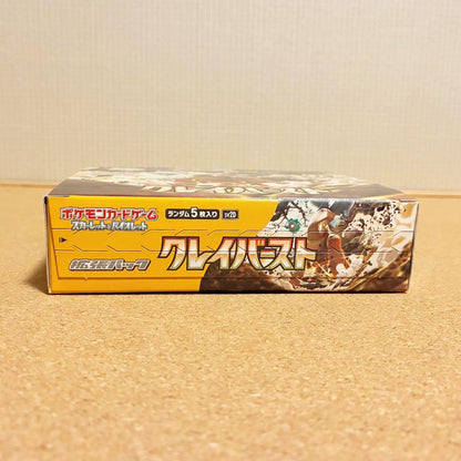 Pokemon Pokemon Card Game Expansion Pack Clre burst Box — SV Expansion Pack Clay Burst — Japanese