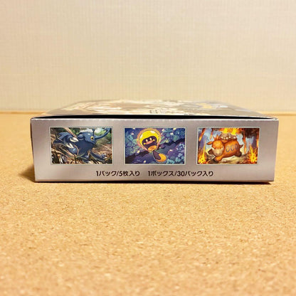 Pokemon Pokemon Card Game Expansion Pack Clre burst Box — SV Expansion Pack Clay Burst — Japanese