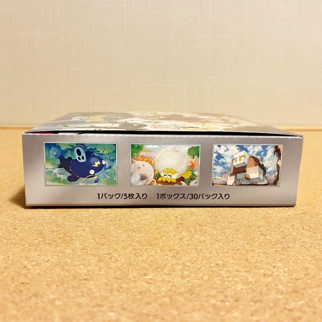 Pokemon Pokemon Card Game Expansion Pack Clre burst Box — SV Expansion Pack Clay Burst — Japanese