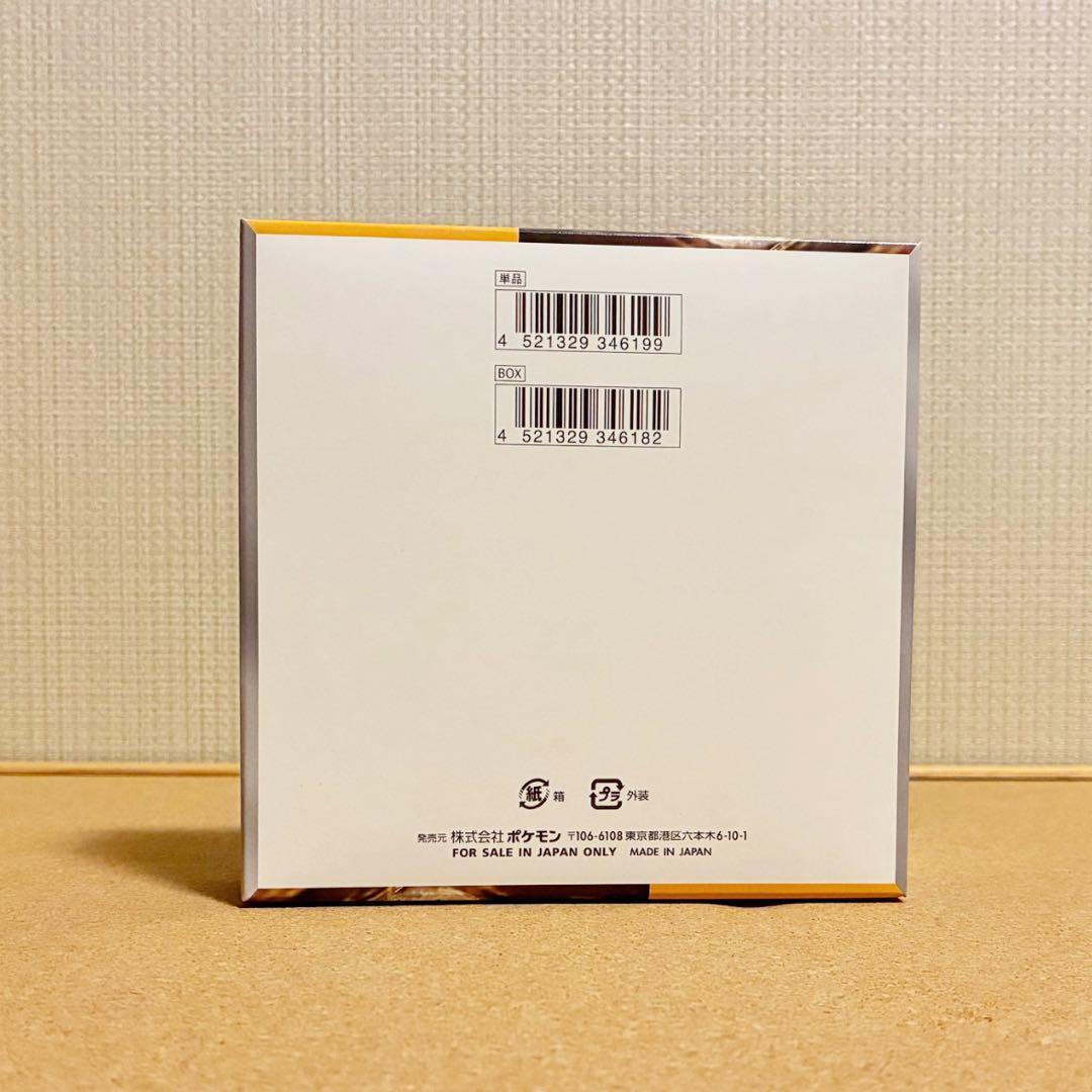 Pokemon Pokemon Card Game Expansion Pack Clre burst Box — SV Expansion Pack Clay Burst — Japanese