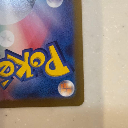 Pokemon Palkia VSTAR UR — S High Class Pack VSTAR Universe 259/172 — Japanese