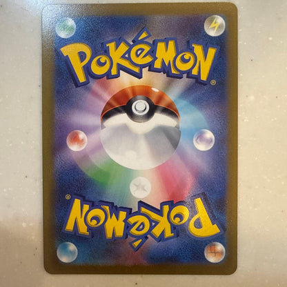 Pokemon Palkia VSTAR UR — S High Class Pack VSTAR Universe 259/172 — Japanese