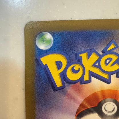 Pokemon Palkia VSTAR UR — S High Class Pack VSTAR Universe 259/172 — Japanese