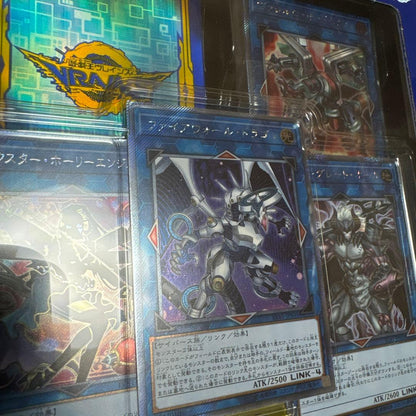 Yu-Gi-Oh Yu-Gi-Oh! TRADING CARD GAME LINK VRAINS BOX Box — Japanese