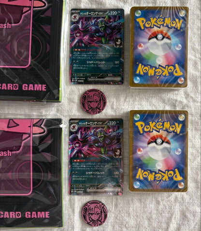 Pokemon Marnie's Grimmsnarl ex Pack — Japanese
