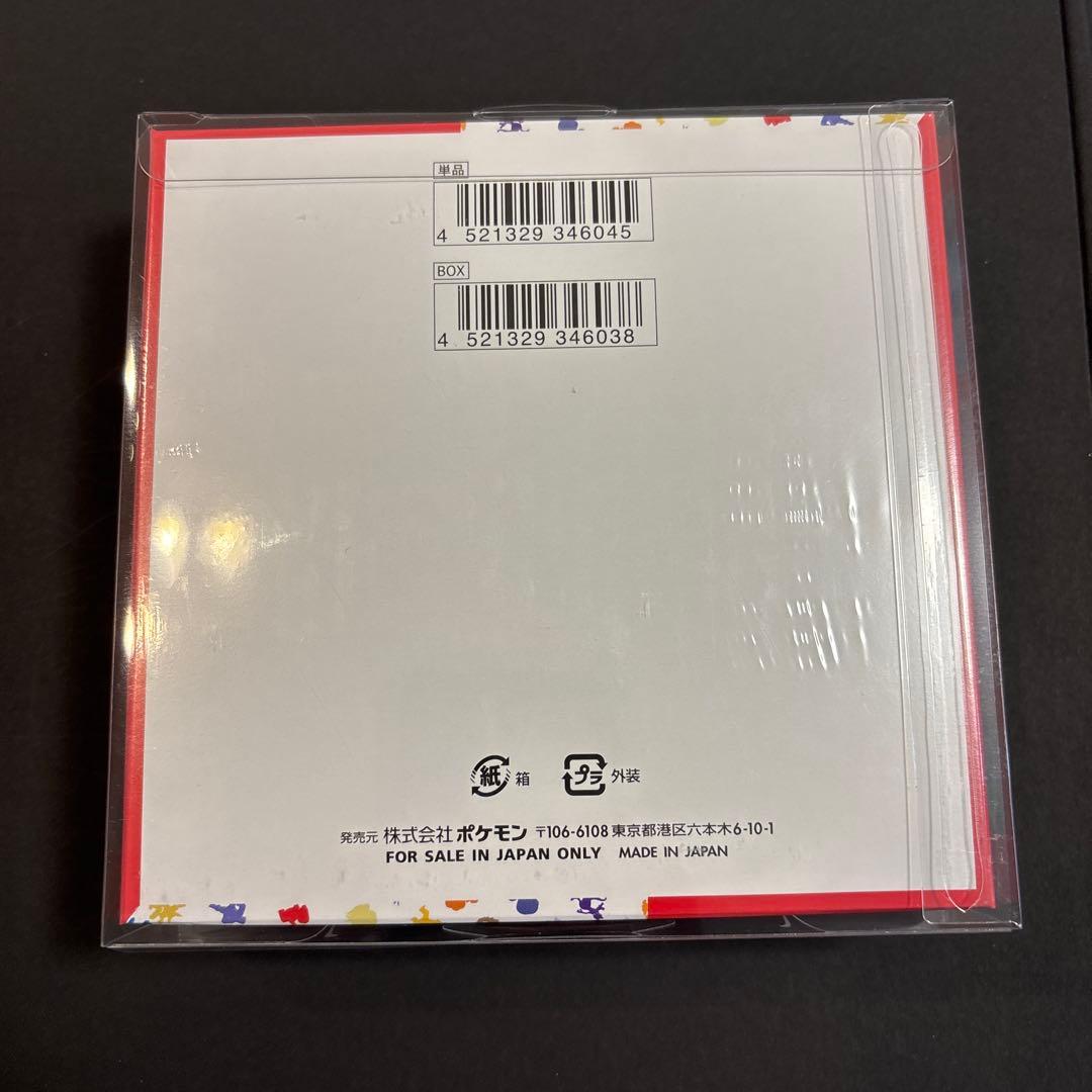 Pokemon Pokémon Box Box — Japanese
