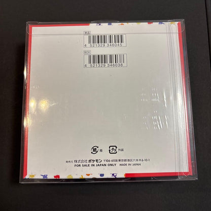 Pokemon Pokémon Box Box — Japanese