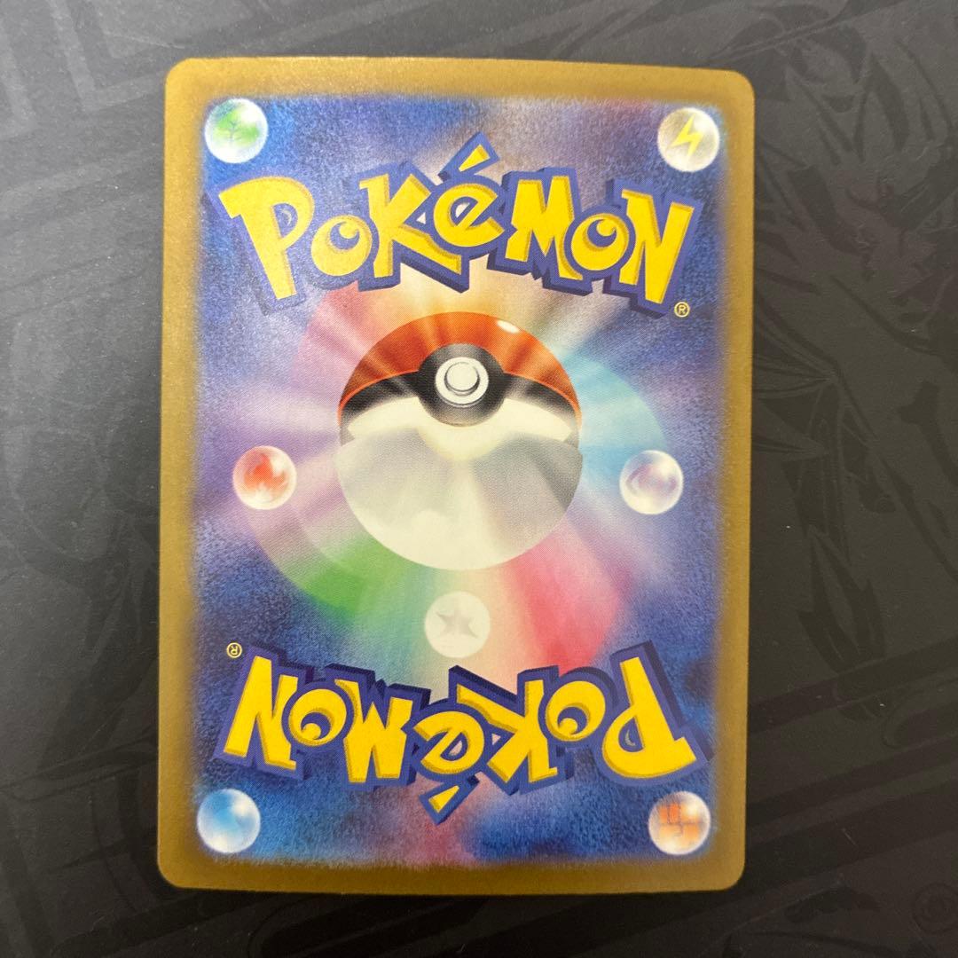 Pokemon Rocket's Mewtwo ex — Japanese