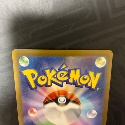 Pokemon Rocket's Mewtwo ex — Japanese