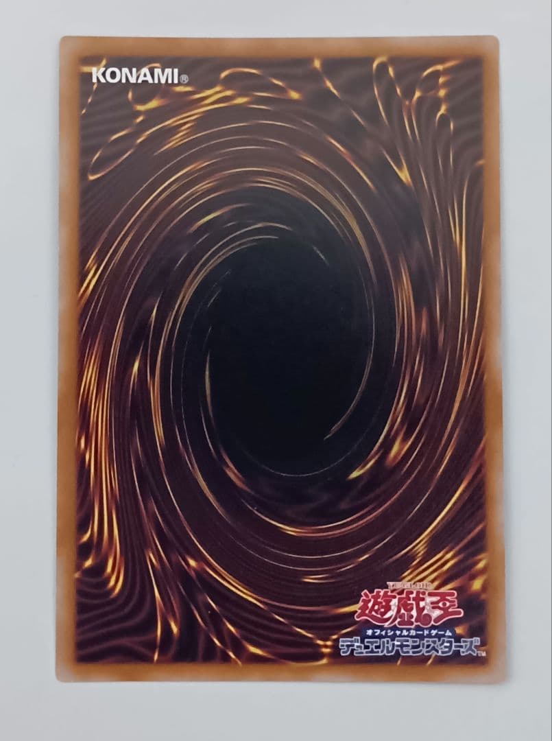 Yu-Gi-Oh Infinite Impermanence — Japanese