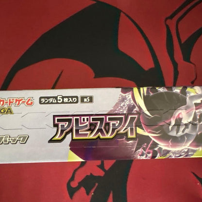 Pokemon Pokémon Card Game Abyss Eye Box — Japanese