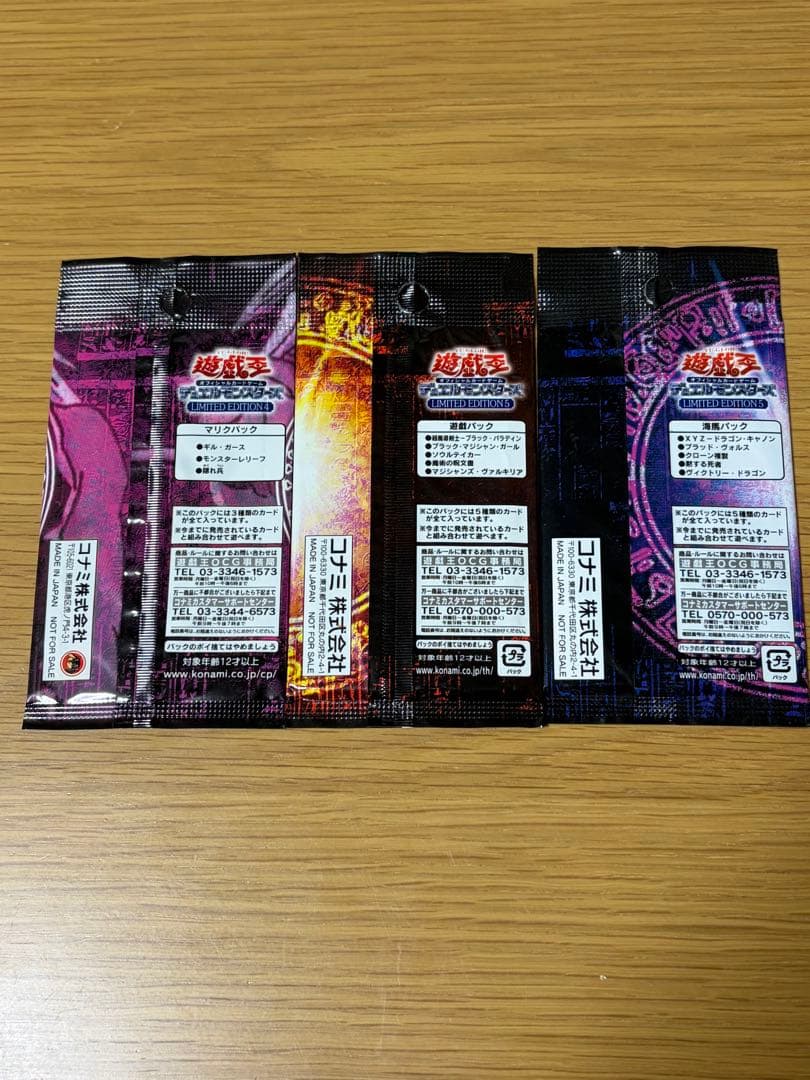 Yu-Gi-Oh Yu-Gi-Oh! Official Card Game Limited Edition 4 5 (Total 3 Packs) Pack — Japanese