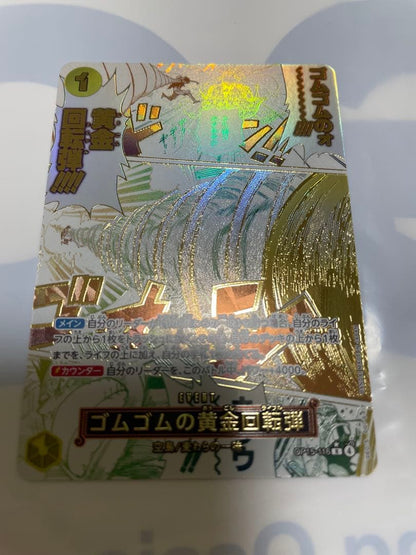 One Piece One Piece Gum-Gum Golden Spiral Bullet — OP15-116 — Japanese