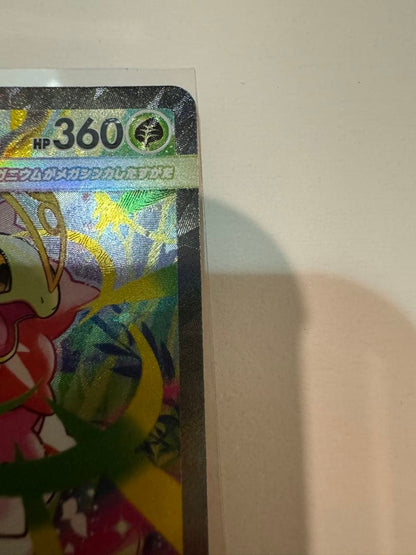 Pokemon Meganium ex — M Start Deck 100 Battle Collection — Japanese