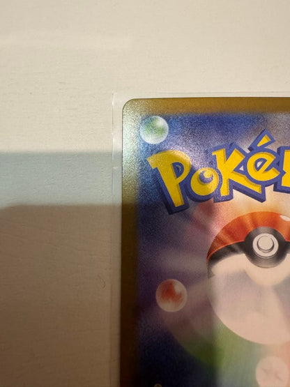 Pokemon Meganium ex — M Start Deck 100 Battle Collection — Japanese