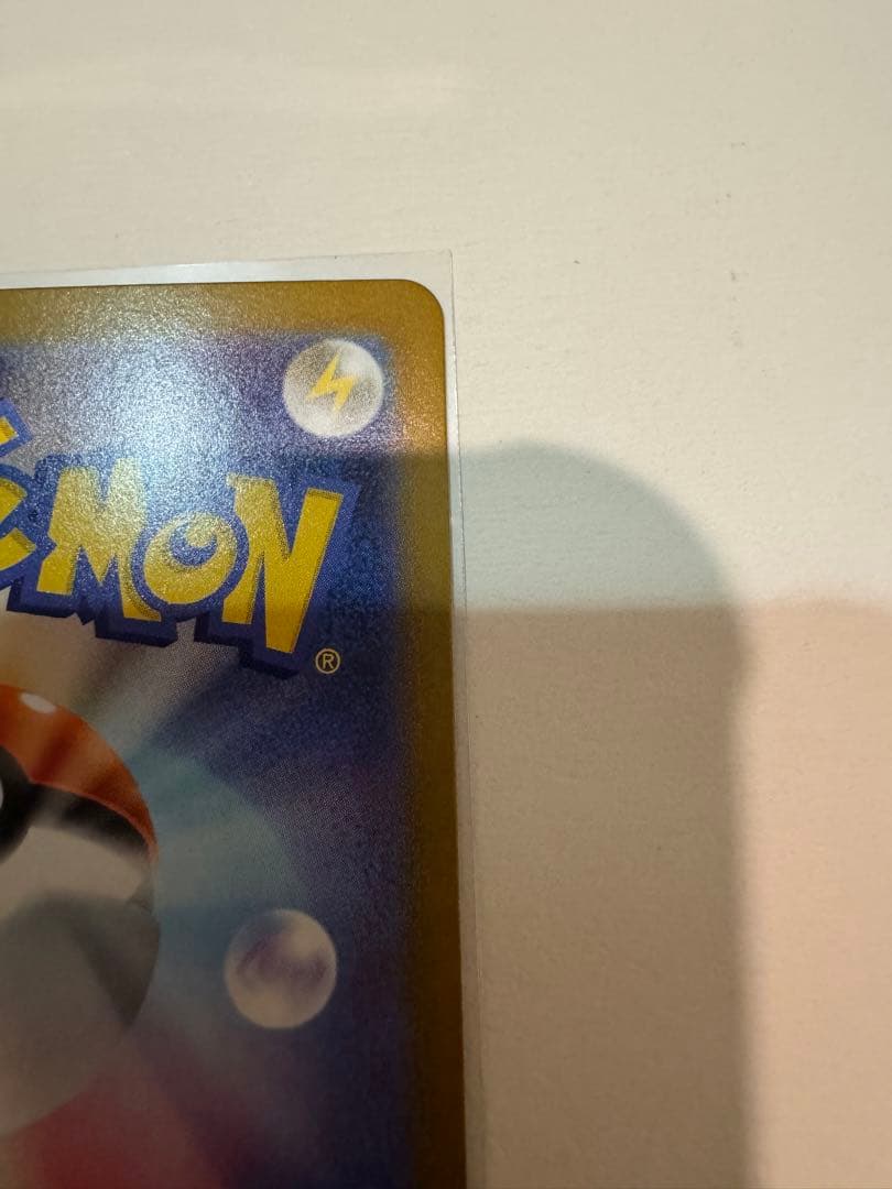Pokemon Meganium ex — M Start Deck 100 Battle Collection — Japanese
