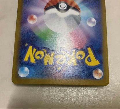 未鑑定 Pokemon Mega Gardevoir ex SAR — Japanese
