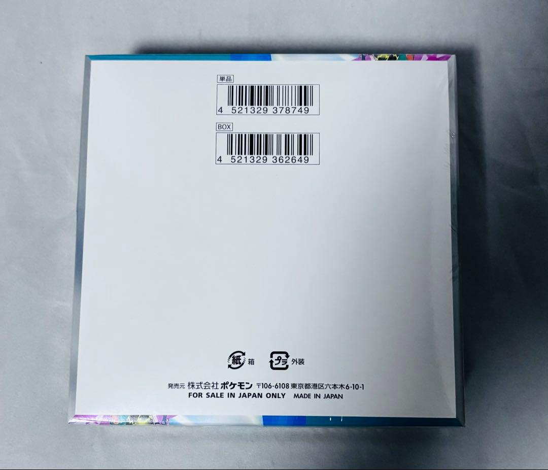 Pokemon Next-Day Shipping Pokémon Card Battle Partners Box Box — SV Expansion Pack Battle Partners — Japanese