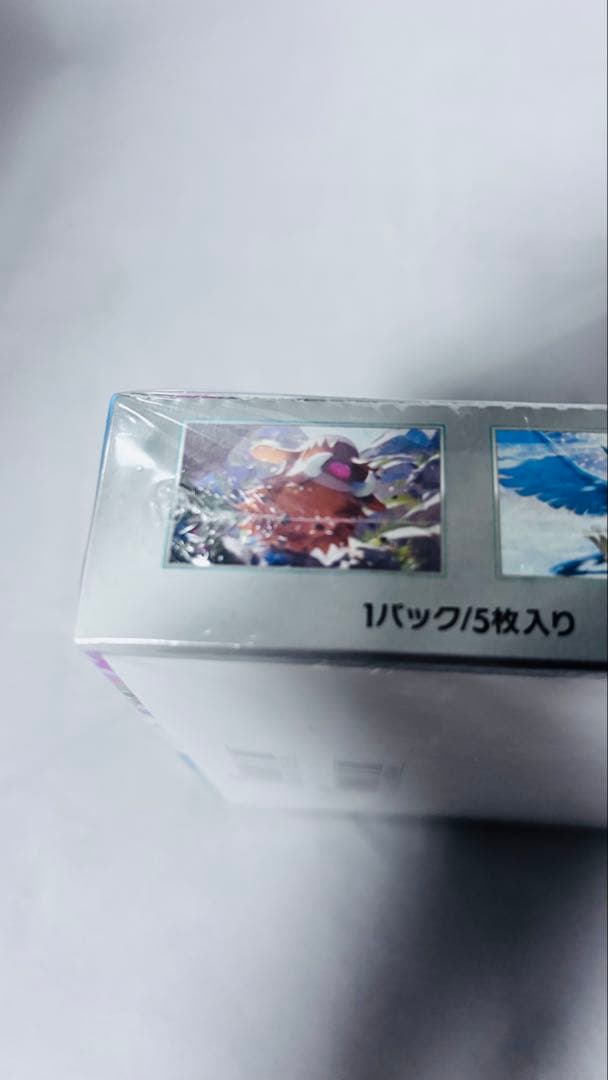 Pokemon Next-Day Shipping Pokémon Card Battle Partners Box Box — SV Expansion Pack Battle Partners — Japanese
