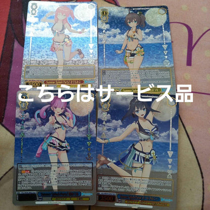 Hololive AZKi 0th Gen Secret Pack — 44/34 — Japanese
