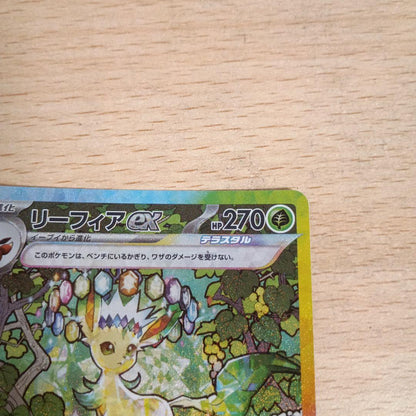 Pokemon Leafeon ex SAR — SV High Class Pack Terastal Festival ex — Japanese