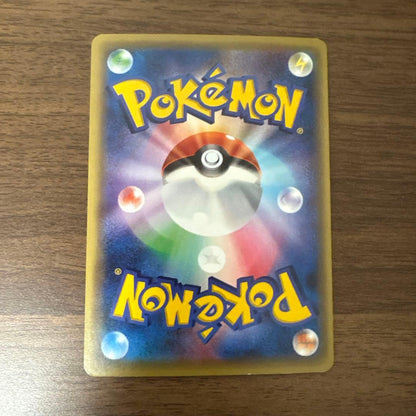 Pokemon Umbreon ex RR — XY BREAK Expansion Pack Awakening Super King 042/078 — Japanese