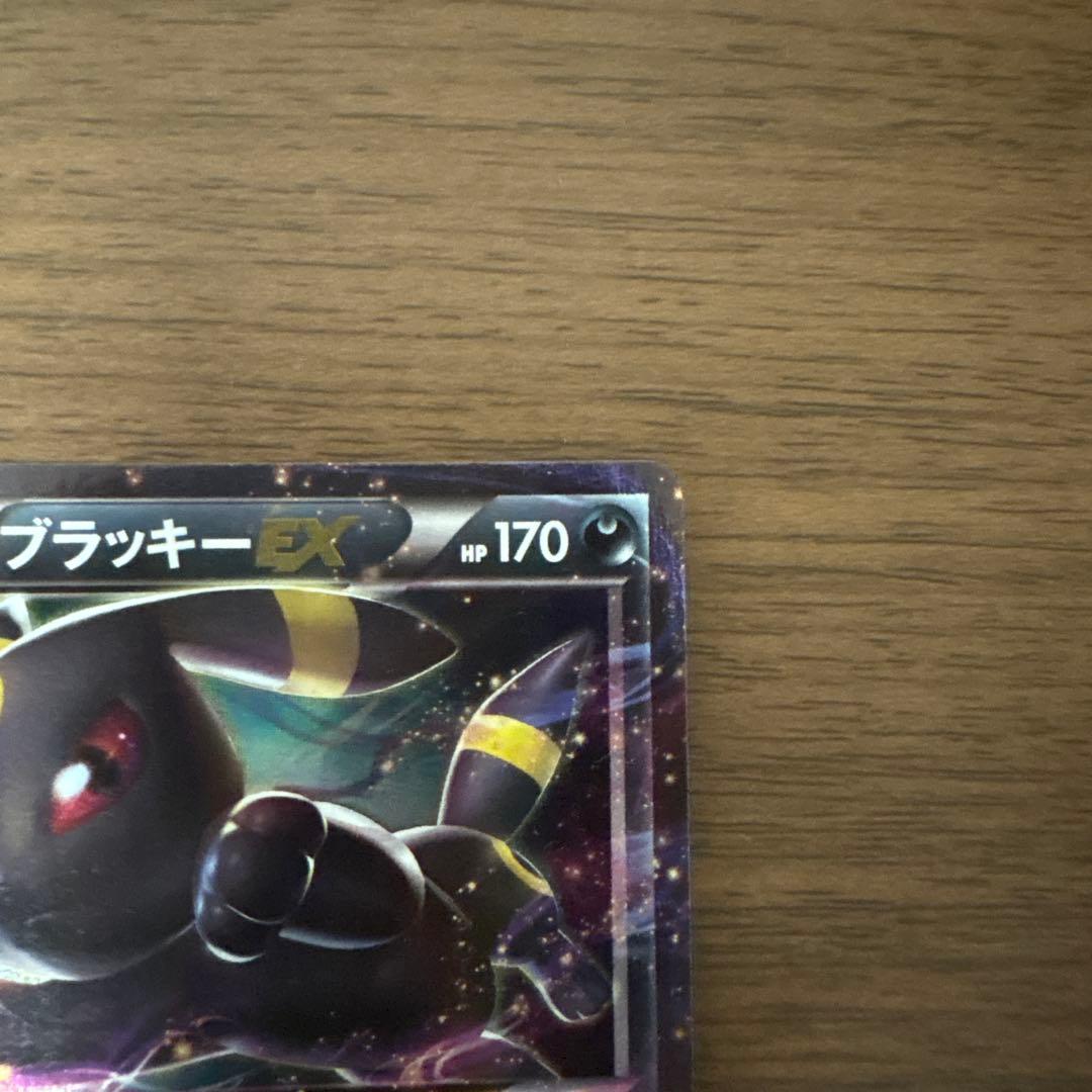 Pokemon Umbreon ex RR — XY BREAK Expansion Pack Awakening Super King 042/078 — Japanese
