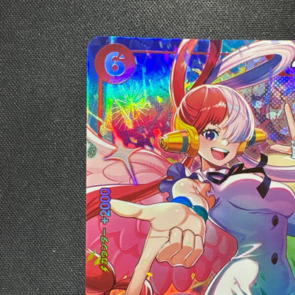 One Piece One Piece Card Songstress Uta — ST23-001 — Japanese