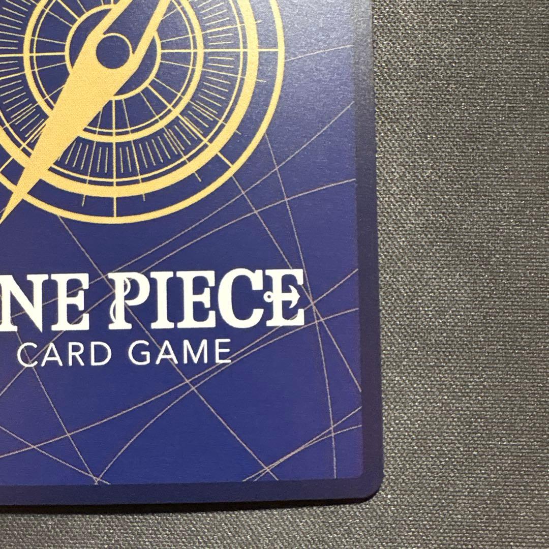 One Piece One Piece Card Songstress Uta — ST23-001 — Japanese