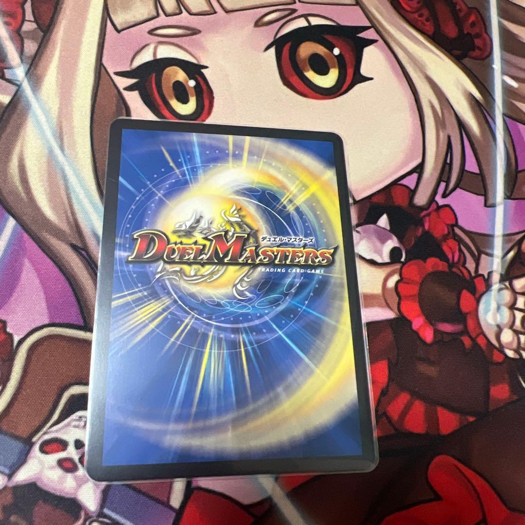 Duel Masters War Spirit Welkius Gold Treasure — Japanese