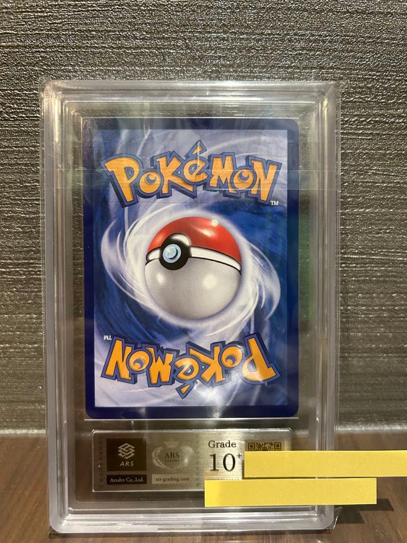 ARS 10 Pokemon Umbreon Pack AR — Chinese