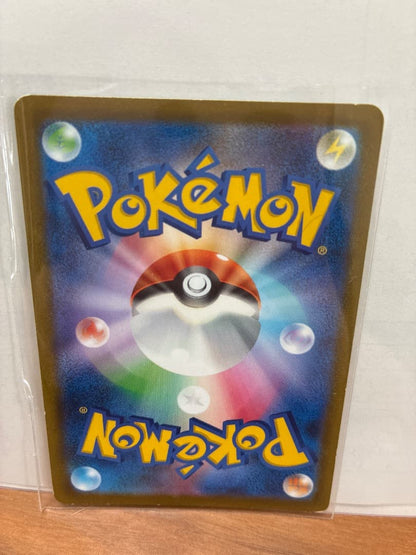 Pokemon Acerola's Suggestion SR — Japanese