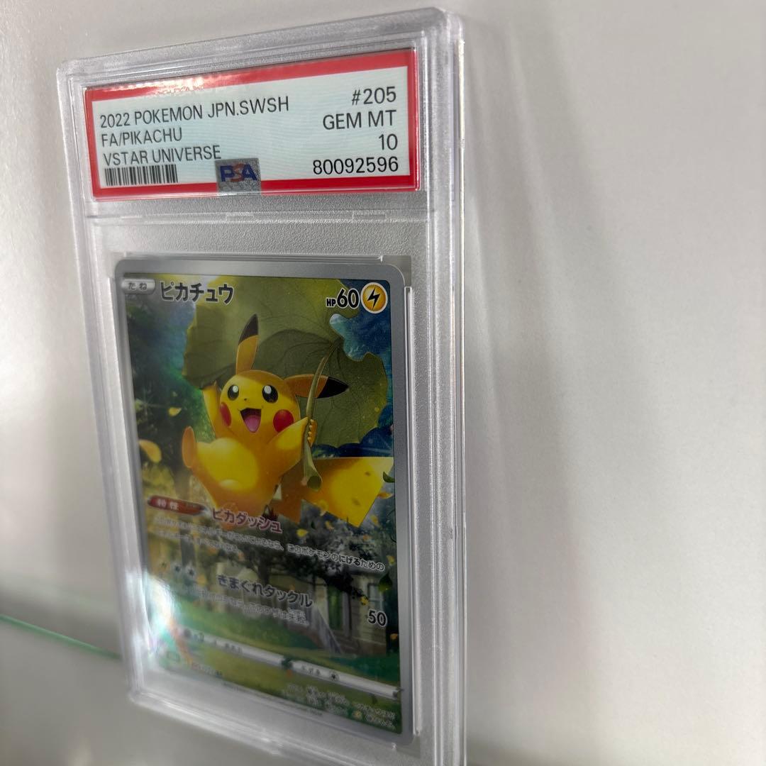 PSA 10 Pokemon Pikachu VSTAR — Japanese