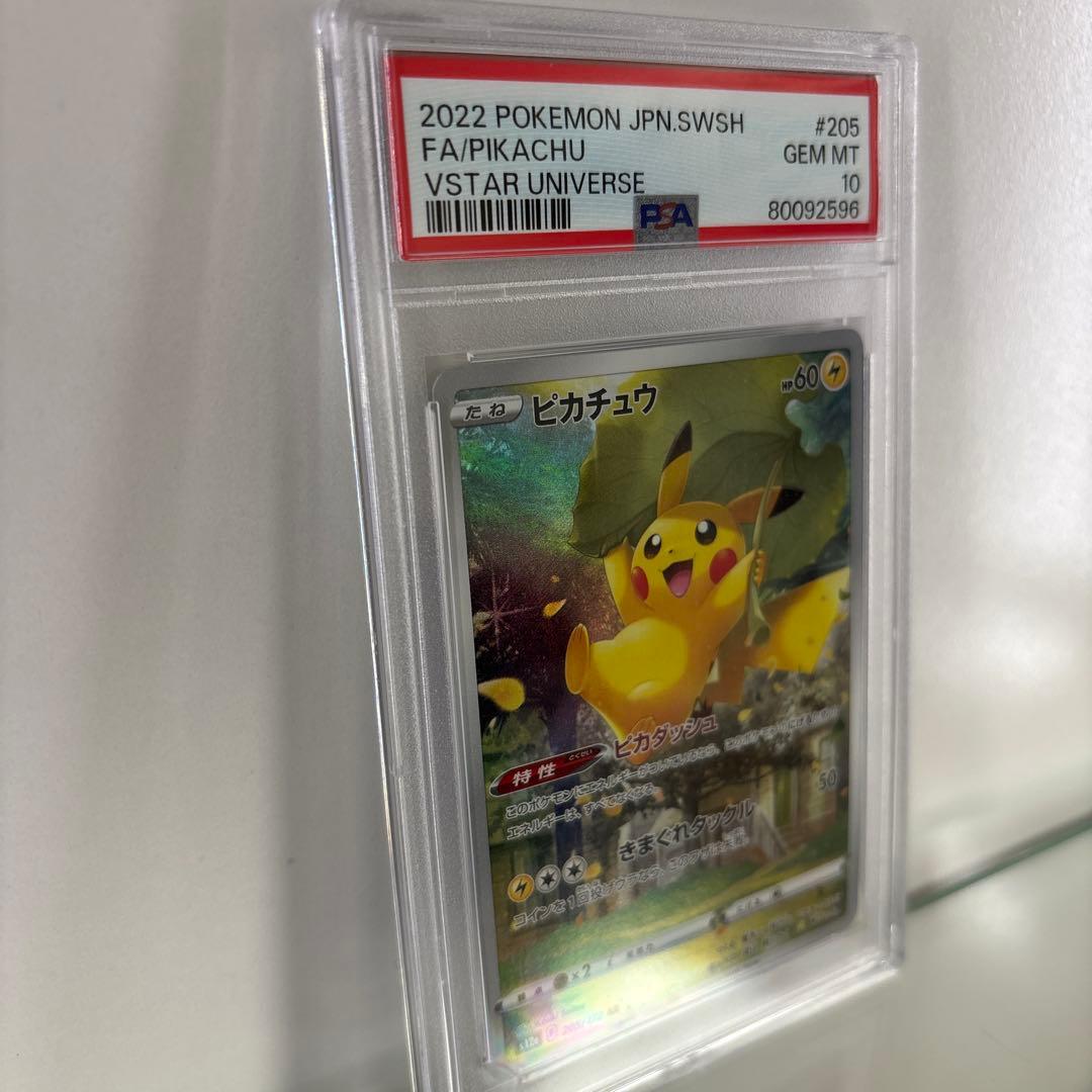 PSA 10 Pokemon Pikachu VSTAR — Japanese
