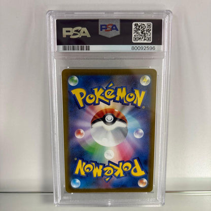 PSA 10 Pokemon Pikachu VSTAR — Japanese
