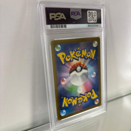 PSA 10 Pokemon Pikachu VSTAR — Japanese