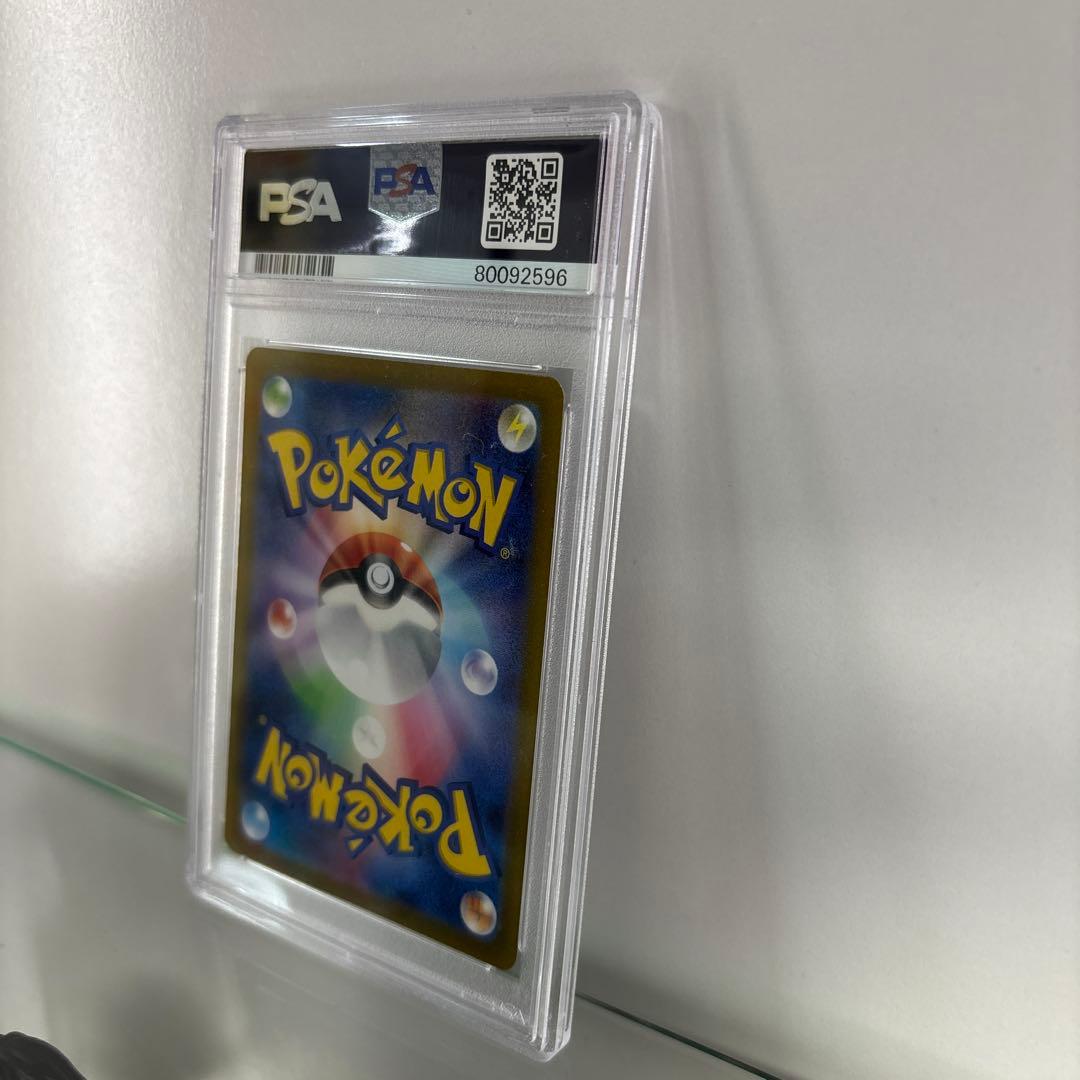 PSA 10 Pokemon Pikachu VSTAR — Japanese